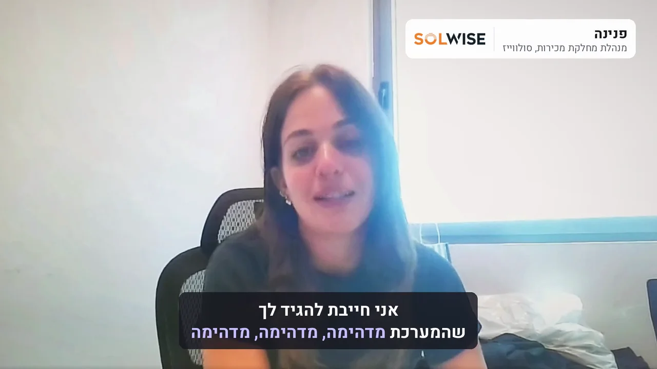 פנינה מסולווייז על המערכת